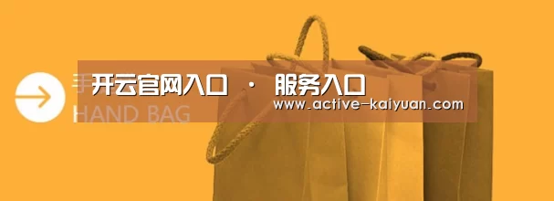 手提袋