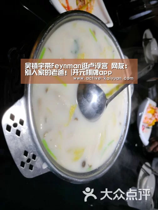 开元棋牌官网