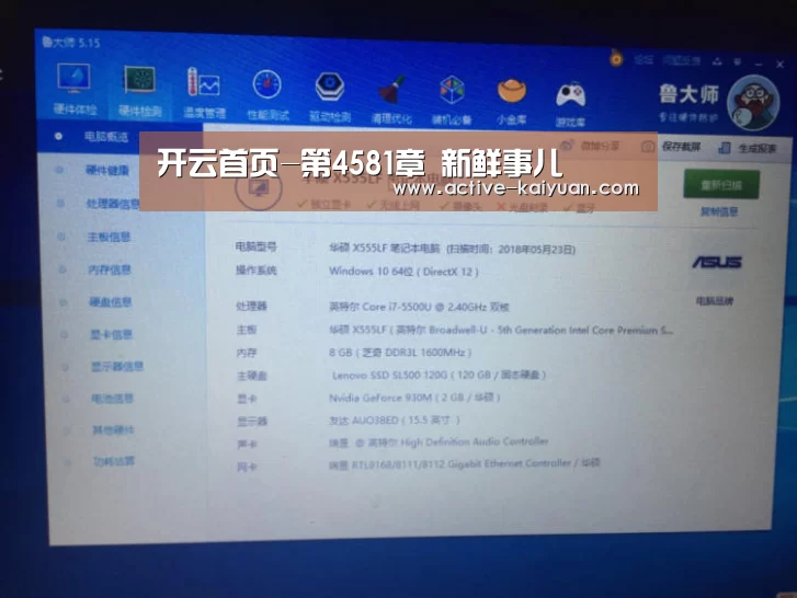 开云首页