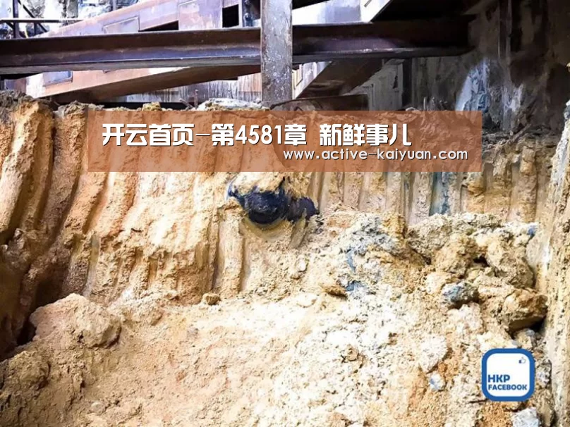 开云首页
