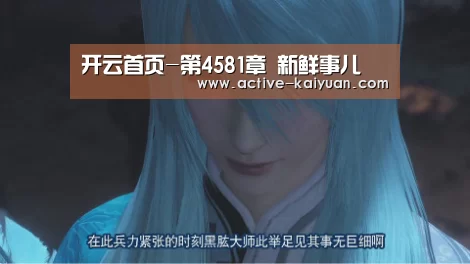 开云首页