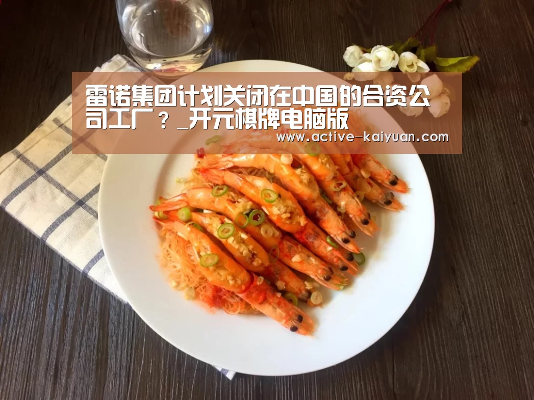 开元棋牌app