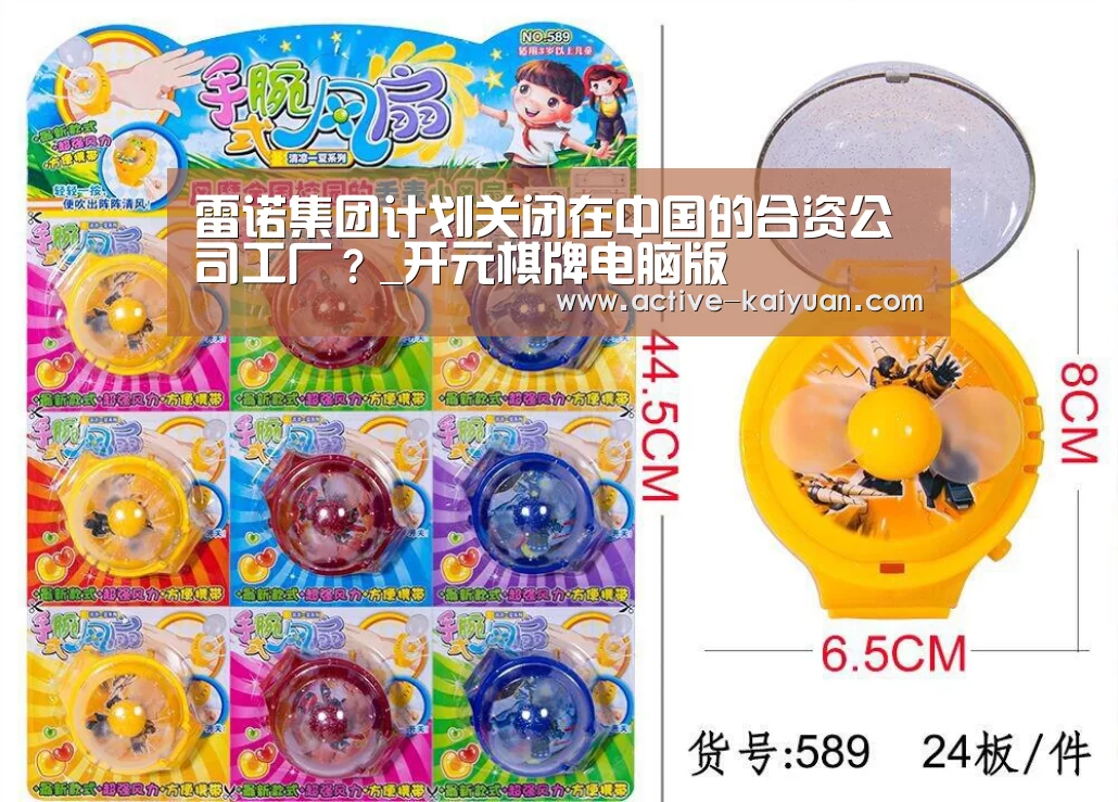 开云首页