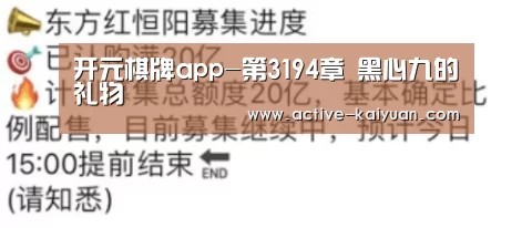 开云首页