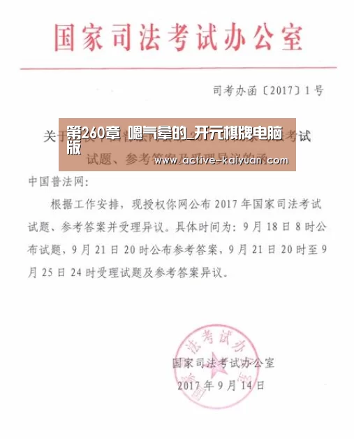 开元棋牌电脑版