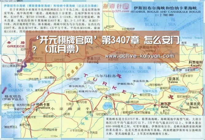 开元棋牌官网
