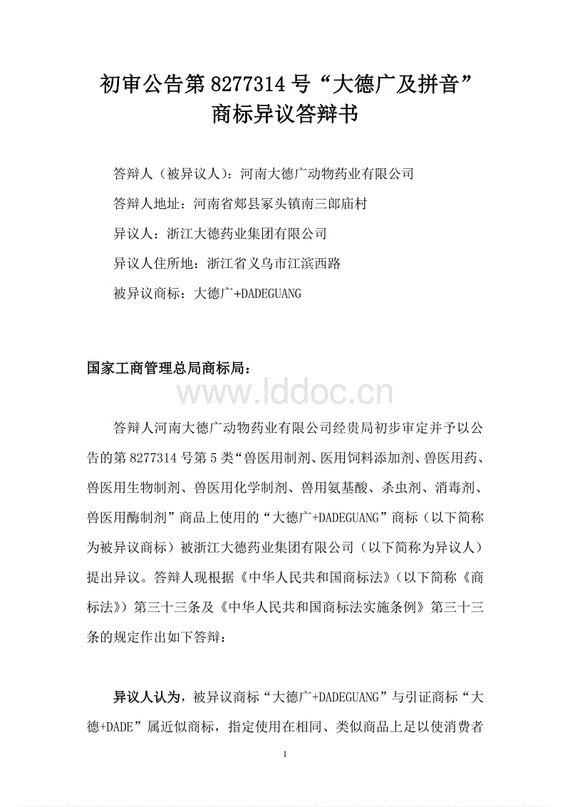 炎亚纶出席“美丽童行”慈善晚宴 为爱助力展公益责任感‘开云首页’(图1) 开云首页