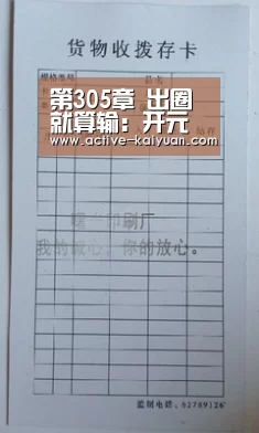 开云首页