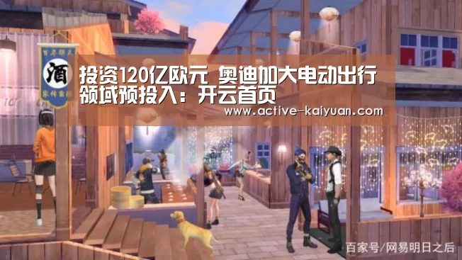 开元棋牌官网