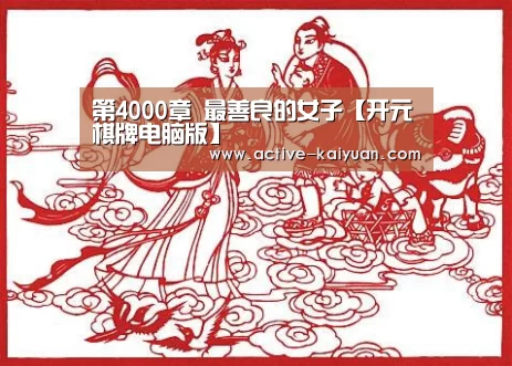 开云首页