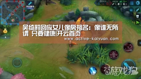 开元棋牌app