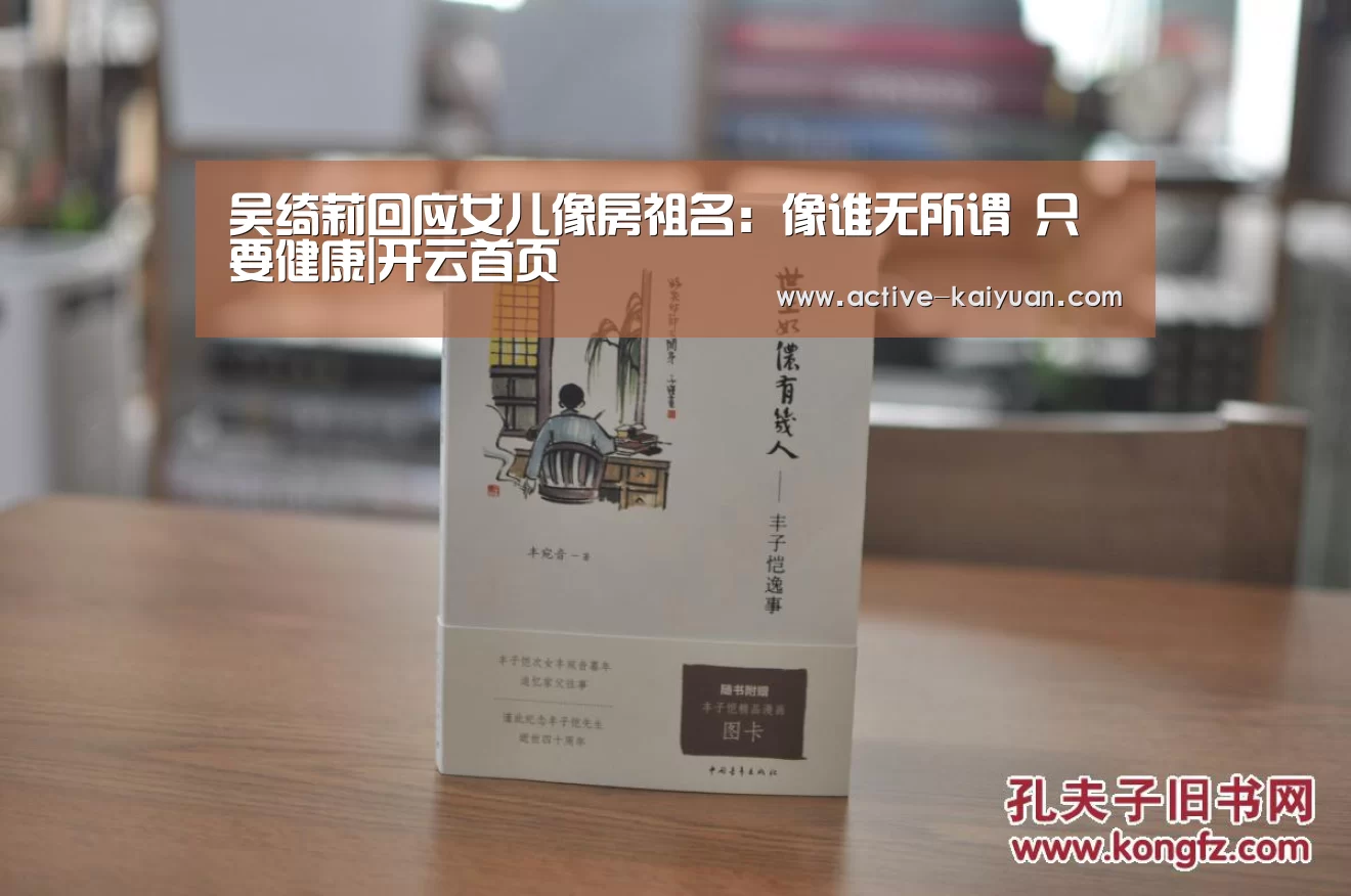 开云首页